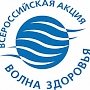 Благодаря «Волне здоровья» врачам удалось осмотреть более 900 тяжелобольных детей