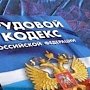 Городская севастопольская заправка задолжала своим работникам более 700 тысяч рублей