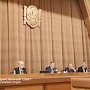 Госсовет Крыма утвердил премии спортсменам и тренерам