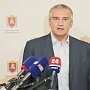 Сергей Аксёнов гарантирует выполнение правительством Крыма всех обещаний по выплате компенсаций пострадавшим в Керченском колледже