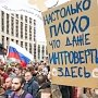 Вовлечение детей в несанкционированные митинги будет караться штрафом