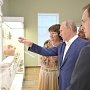 Директор «Херсонеса Таврического» утверждена в состав Совета при президенте России по культуре и искусству