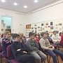 С традициями семейного воспитания народов Крыма познакомили школьников Евпатории