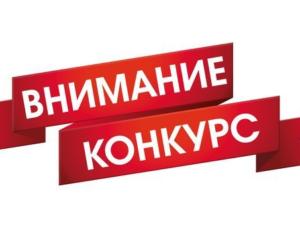 Психолог Следкома Севастополя участвует в профильном конкурсе в столице России