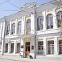 Министр культуры РК: Тамара Аронова справится с поставленными задачами и продолжит развитие Крымской госфилармонии