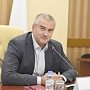 Правительство Крыма продолжит поддерживать развитие футбола на полуострове, — приветствие Аксёнова