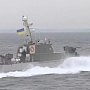 Украина разрешила себе арестовывать российские суда вне установленной морским правом зоне