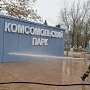 В Комсомольском парке появится детский городок и елка