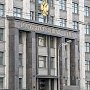 Российские пограничники, задержавшие корабли ВМС Украины, получили грамоты