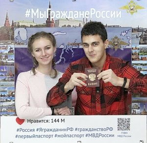 В Севастополе жители города подключились к Всероссийской акции «#МЫГРАЖДАНЕРОССИИ»