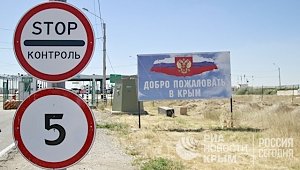 Женщина незаконно пробовала провезти в Крым почти два килограмма украшений