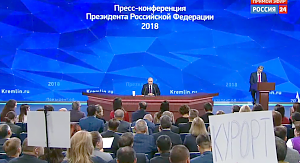 Путин: Если была аннексия, то за что ввели меры против крымчан?