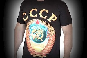 Памяти СССР посвящается