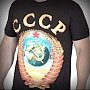 Памяти СССР посвящается