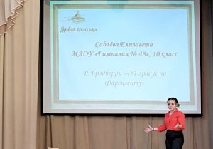 Чтецам классики устроят прослушивание в ГИТИС