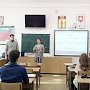 Студенты КФУ рассказали школьникам о принципах межнационального единства