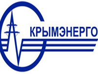 Крымэнерго: Дестабилизировать ситуацию на предприятии не удастся