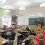 Специалисты ГИМС провели профилактическое занятие с школьниками по оказанию первой помощи пострадавшим на водных объектах