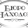 Валентина Кирлица: Из «бюро находок» Госкомрегистра заявители не торопятся забирать свои утерянные документы