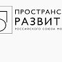 В Крыму реализуют проект «Пространство развития