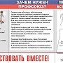 Как создать профсоюзную организацию и что она может дать