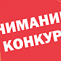 Крымчане имеют возможность рассказать миру о достопримечательностях