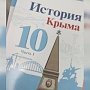 А на правду обижаются? Татарские политики недовольны учебником по истории Крыма