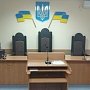 На Украине собираются засудить организатора блокады Крыма