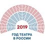 Победителей театральной премии «Золотой Грифон» назовут 1 апреля