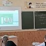 Лицеистам рассказывают о древностях земли севастопольской