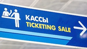 На Украине требуют посадить на 7 лет киевлянку за продажу авиабилетов в Крым