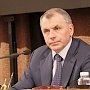 Крымский парламент усовершенствовал законодательство в части защиты прав граждан на бесплатное получение земли под индивидуальное жилищное строительство