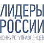 Победительница конкурса «Лидеры России» из Севастополя сообщила, как распорядится деньгами