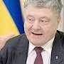 Порошенко разбушевался: отсыпал меры ещё тысяче с лишним российских лиц