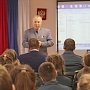 Встреча с героем — чернобыльцем