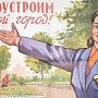 Ялтинские власти инициировали на этих выходных общегородской субботник