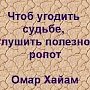 Равенство в правах и равенство в обязанностях