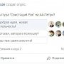 Ялтинцы желают установить скульптуру «Свистящему раку» на горе Ай-Петри