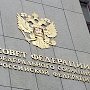 Совфед официально пригрозил НАТО войной за Керченский пролив