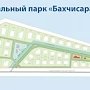 Индустриальные парки «Бахчисарай» и «Феодосия» планируется создать до 2022 года