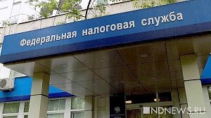 Налоговая Крыма придёт к владельцам коммерческой недвижимости из Украины