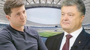 Порошенко, Зеленский и НСК «Олимпийский» ударили по рукам