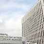 Столица России не признала решение Гааги о крымских компенсациях Укрнафте