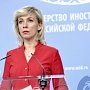 Российские дипломаты ответили на упреки ОБСЕ в задержании "хизбов" в Крыму