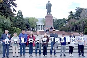 Одесса. Помним