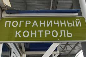 В майские праздники российско-украинскую границу на крымском направлении пересекло более 100 тысяч человек