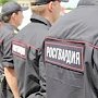 В Джанкое сотрудники Росгвардии нашли и передали полиции мужчину, утратившего связь с родными