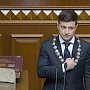 Зеленский направил в Раду закон об импичменте президента