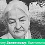 Мать убитого украинскими спецслужбами Бузины потребовала встречи с Зеленским