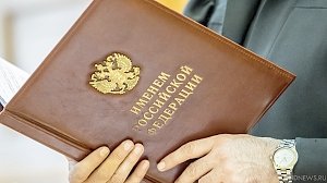 Вынесен приговор бывшему охраннику организатора блокады Крыма